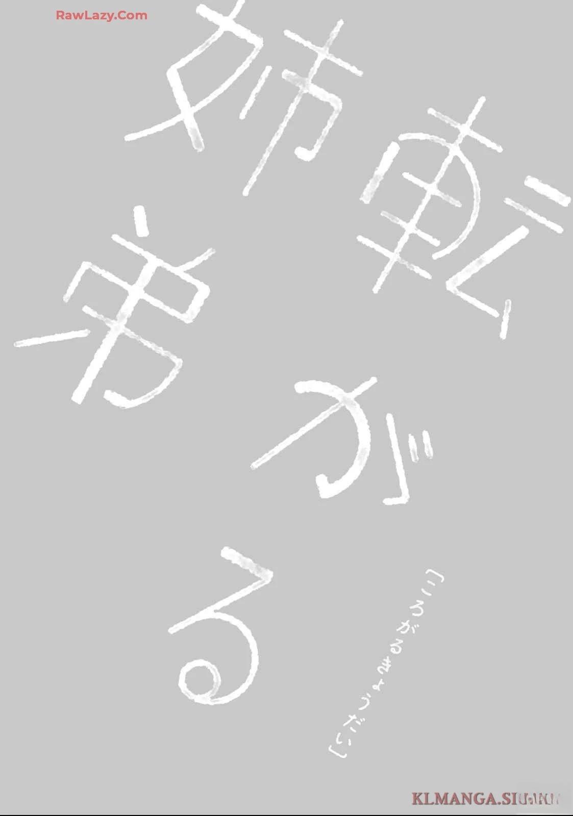 第30.5话2