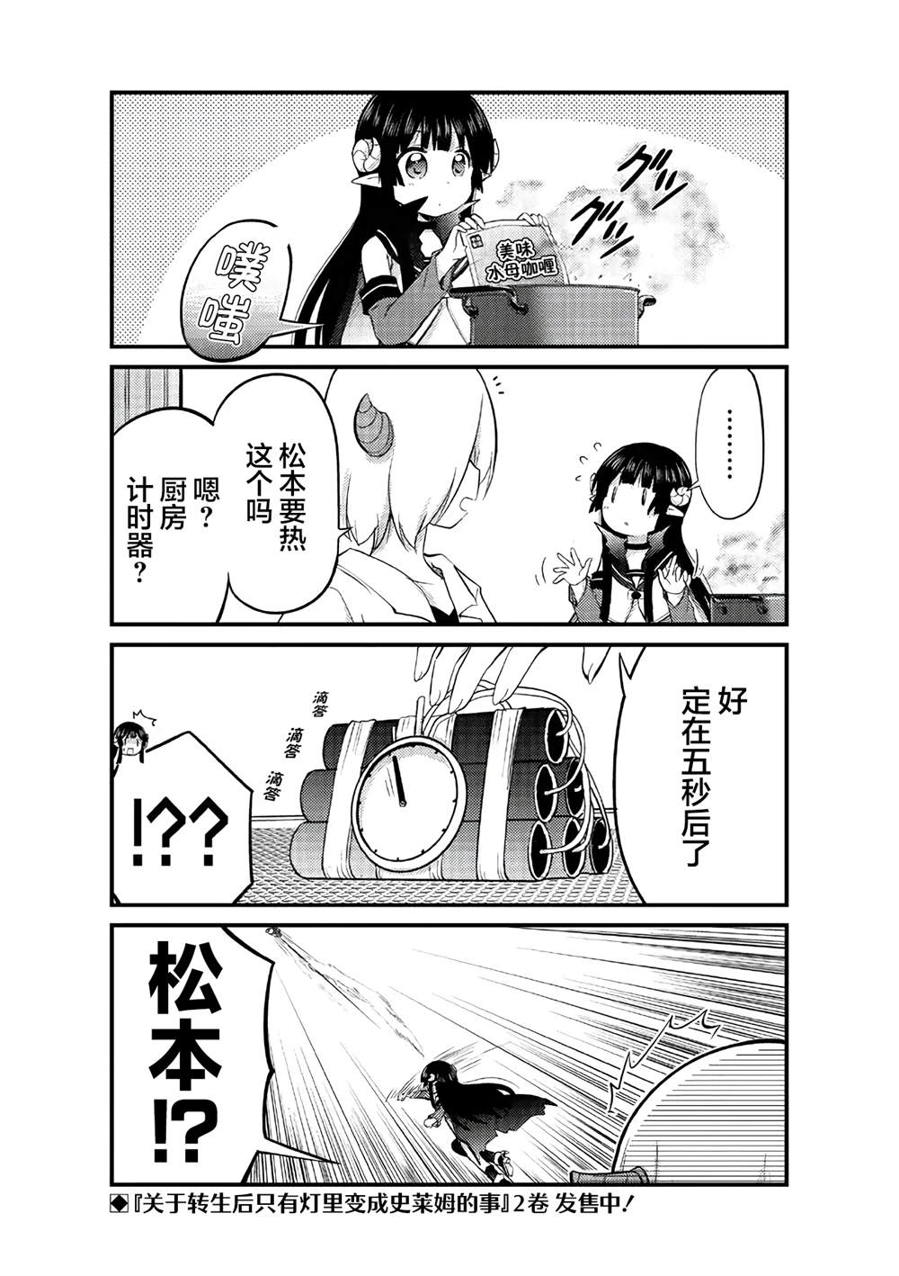 番外31