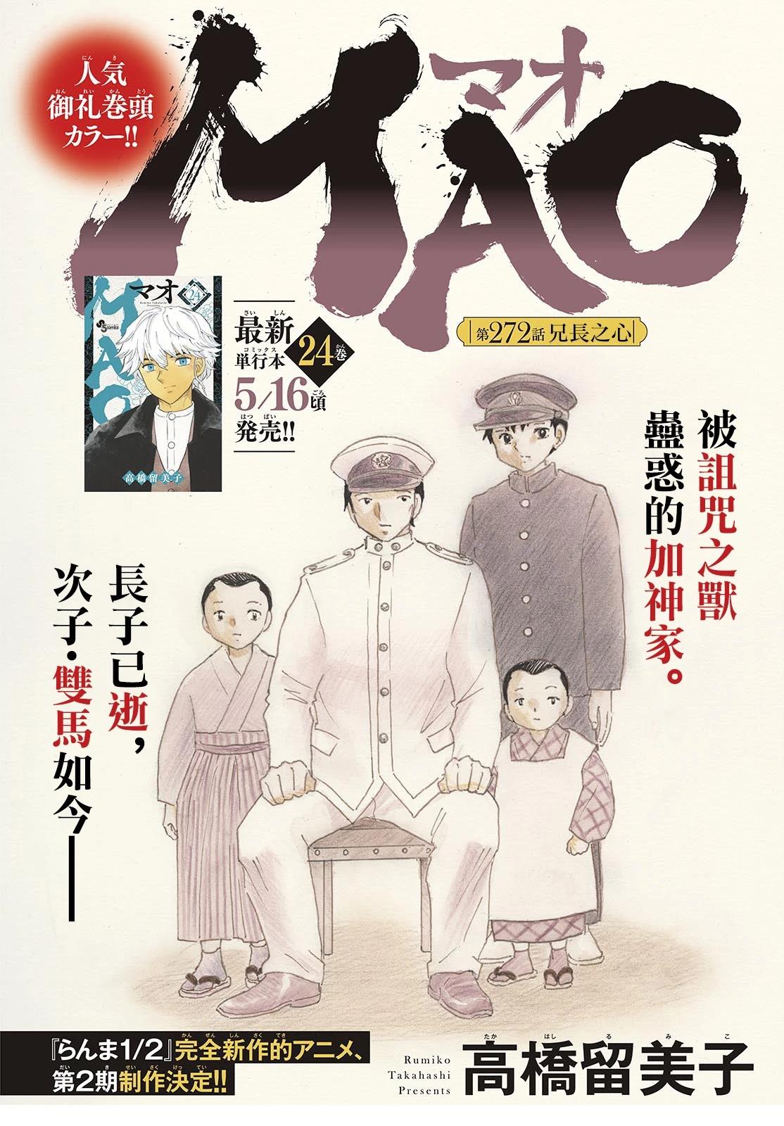 第272话0