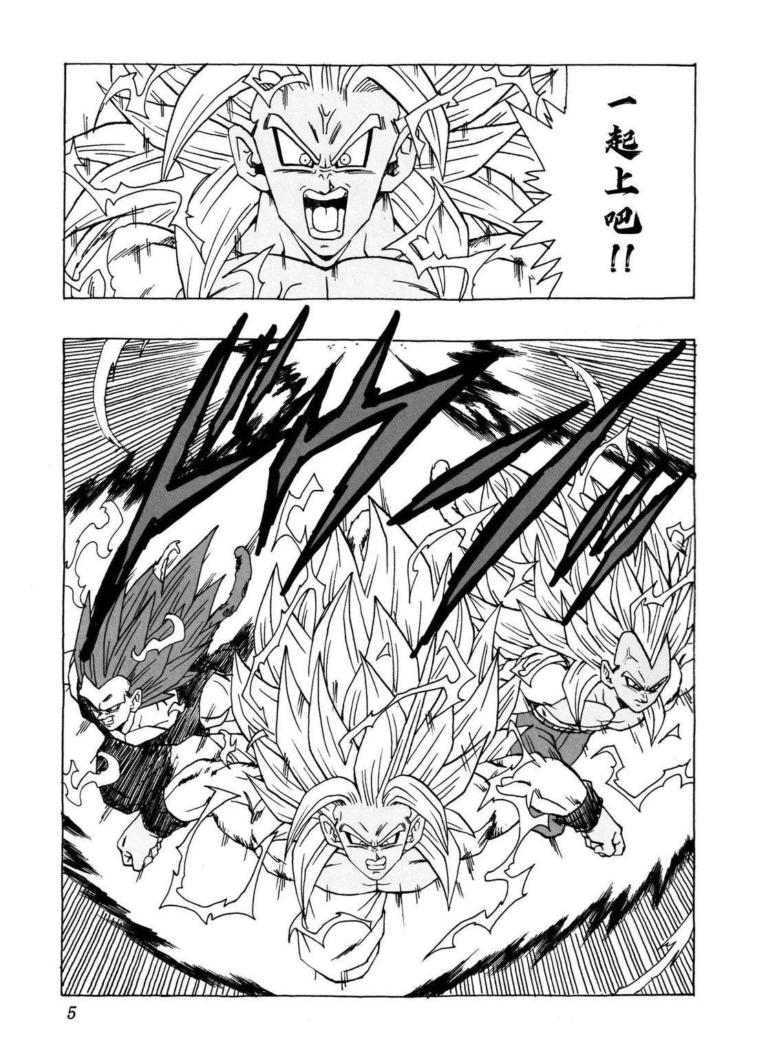 第29话4