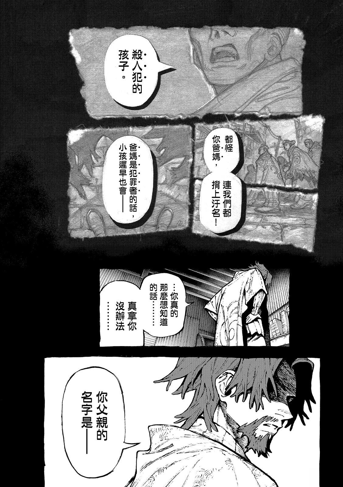 第136话2