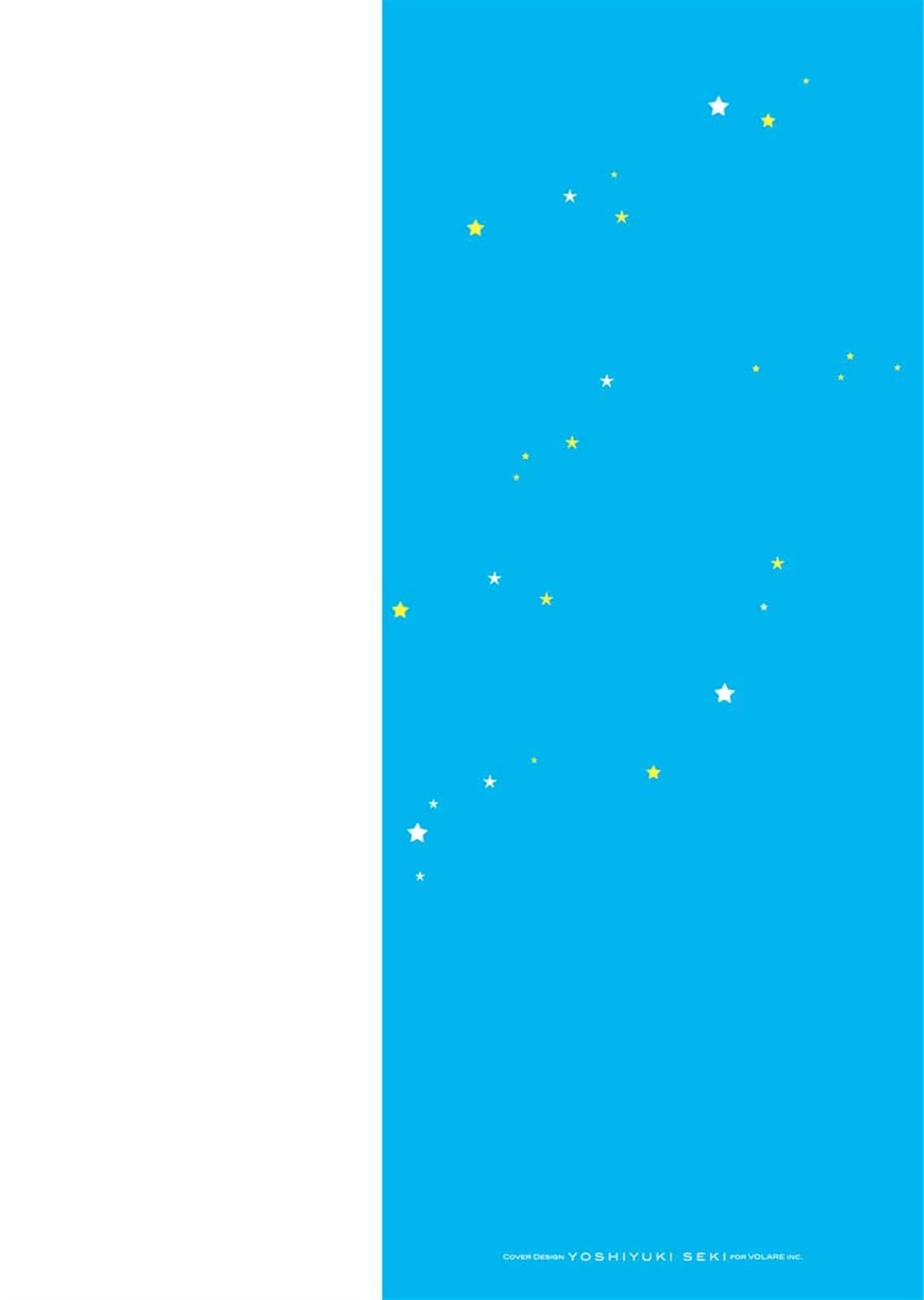 外星人逃离地球漫画,第26话2图