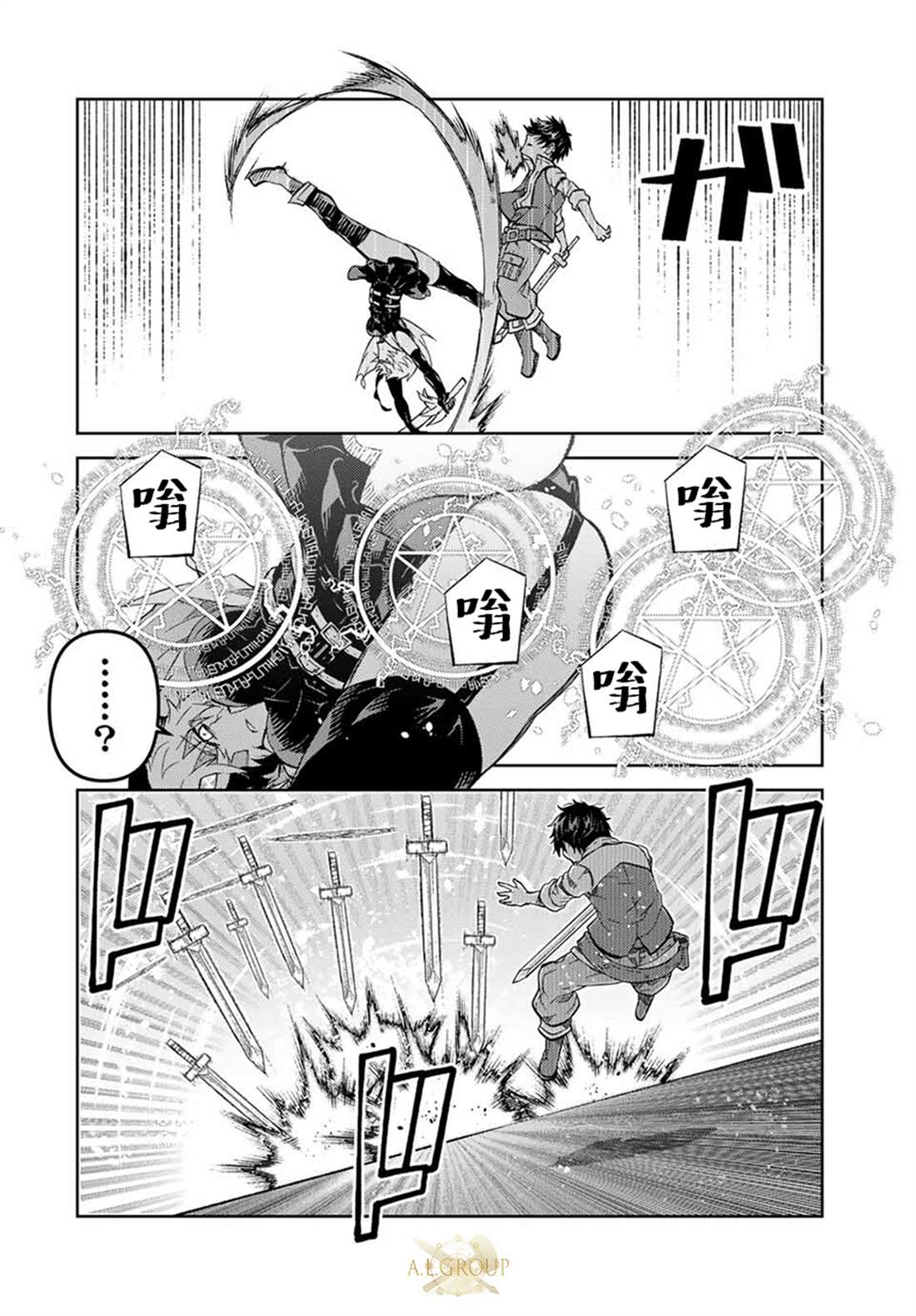 第155话3