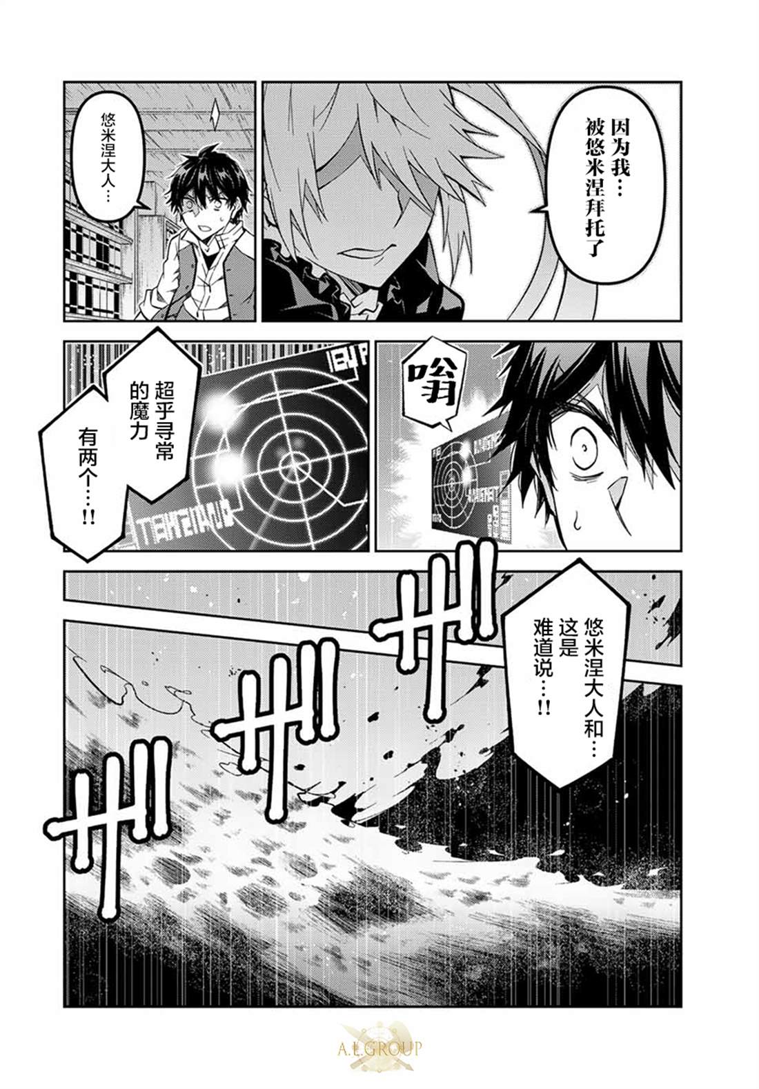 第150话1