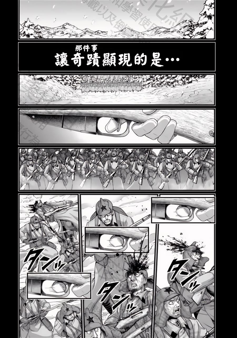 第102话 魂之救济1