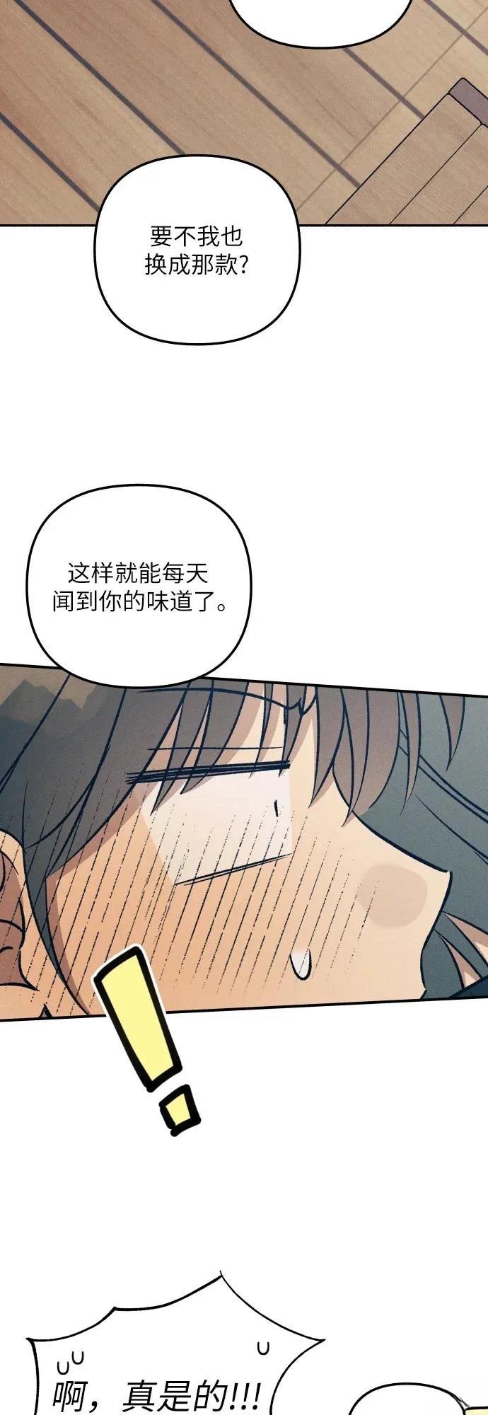 第86话2