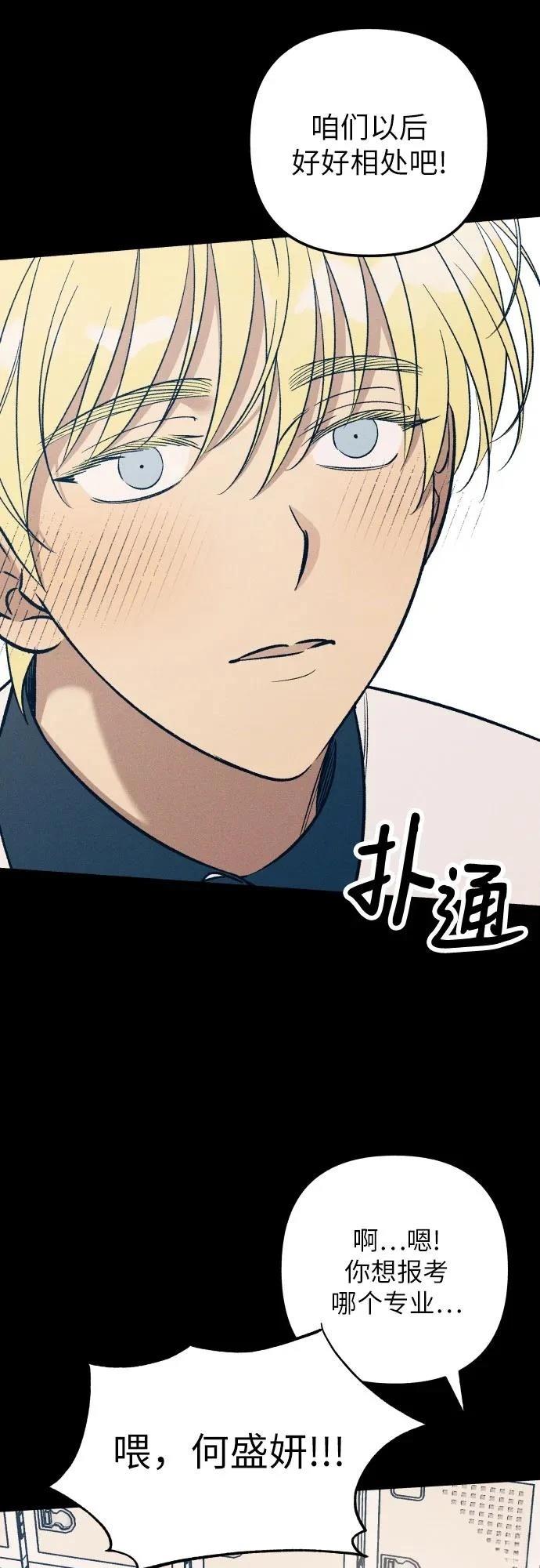 第83话4
