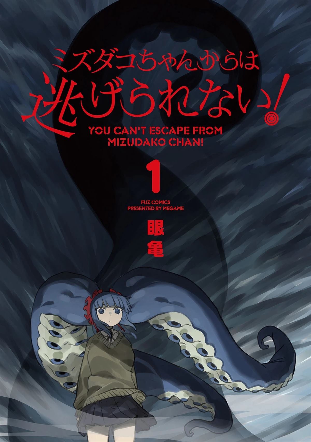 01卷加笔2