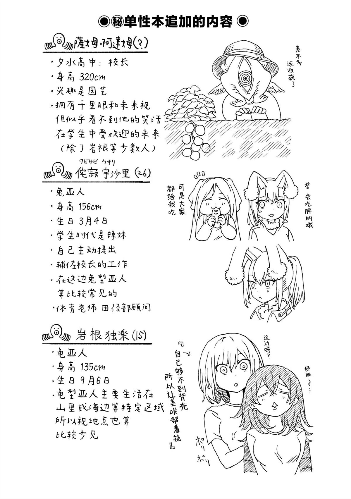02卷加笔4