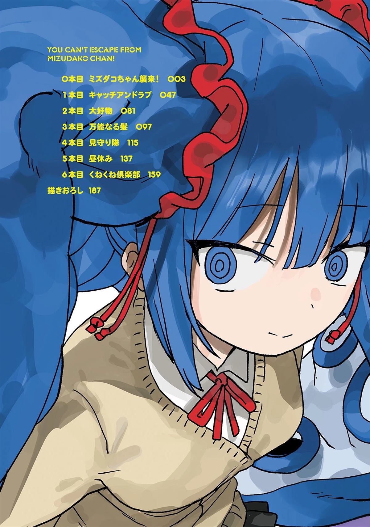 01卷加笔3