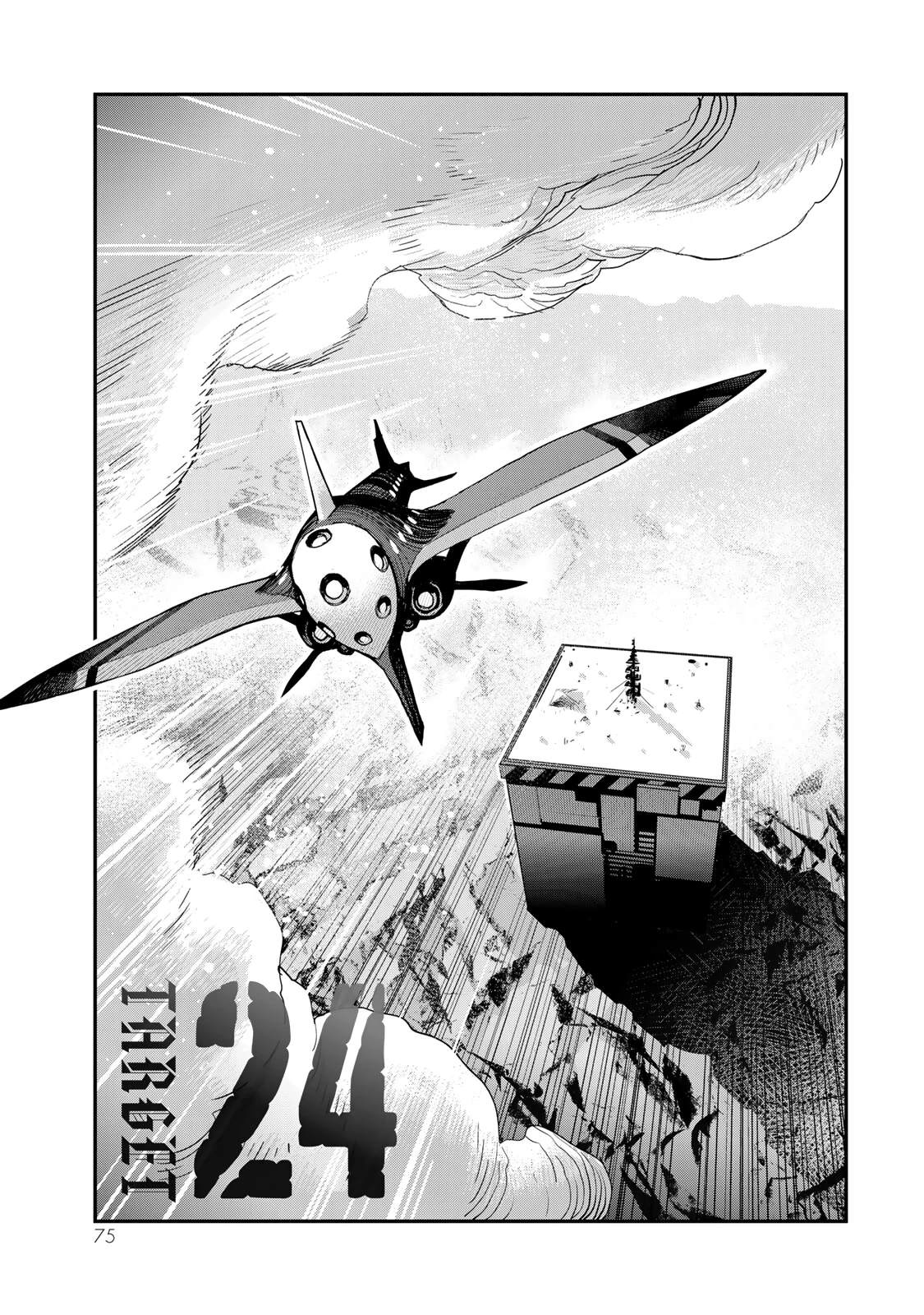 战车椅子漫画,第24话1图