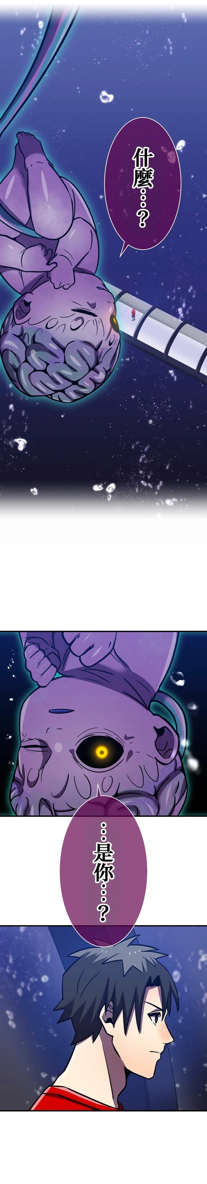 第43话4