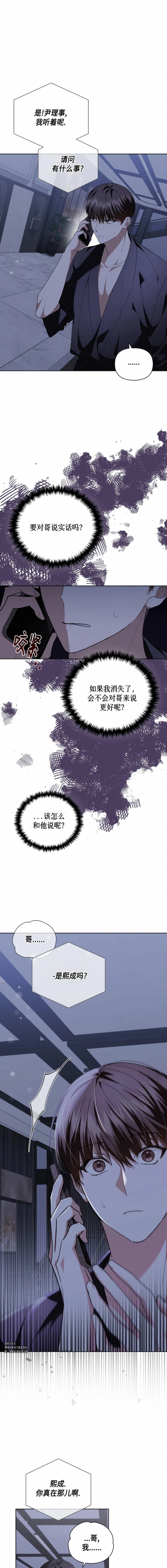 第14话0