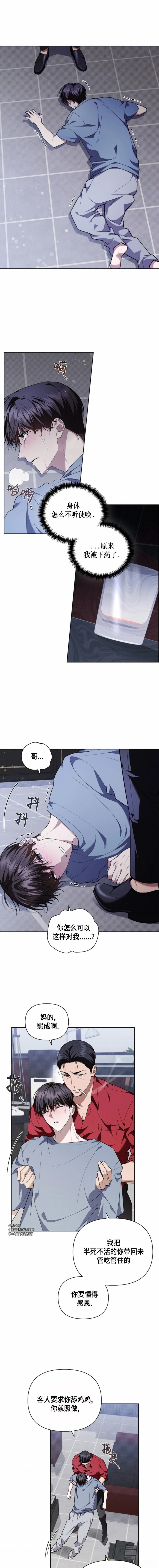 第15话0