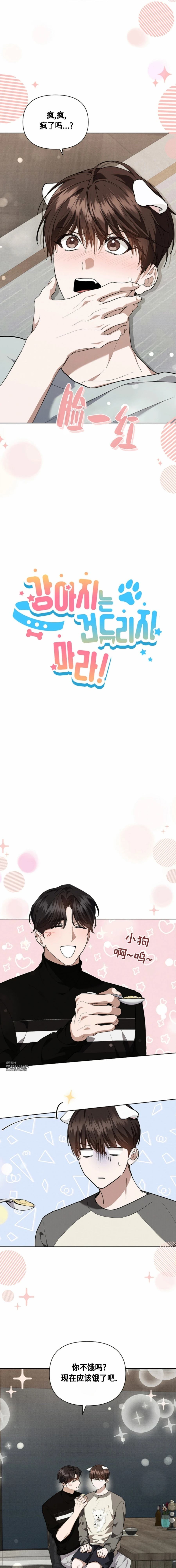 第17话1