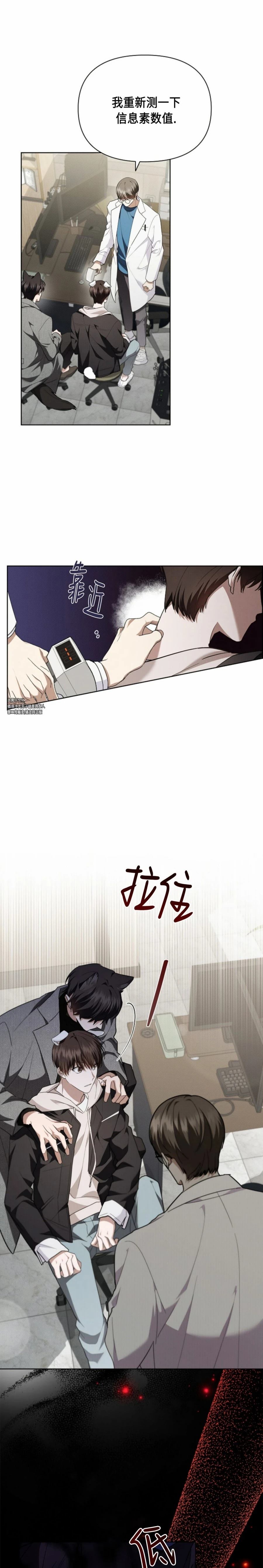 第20话0