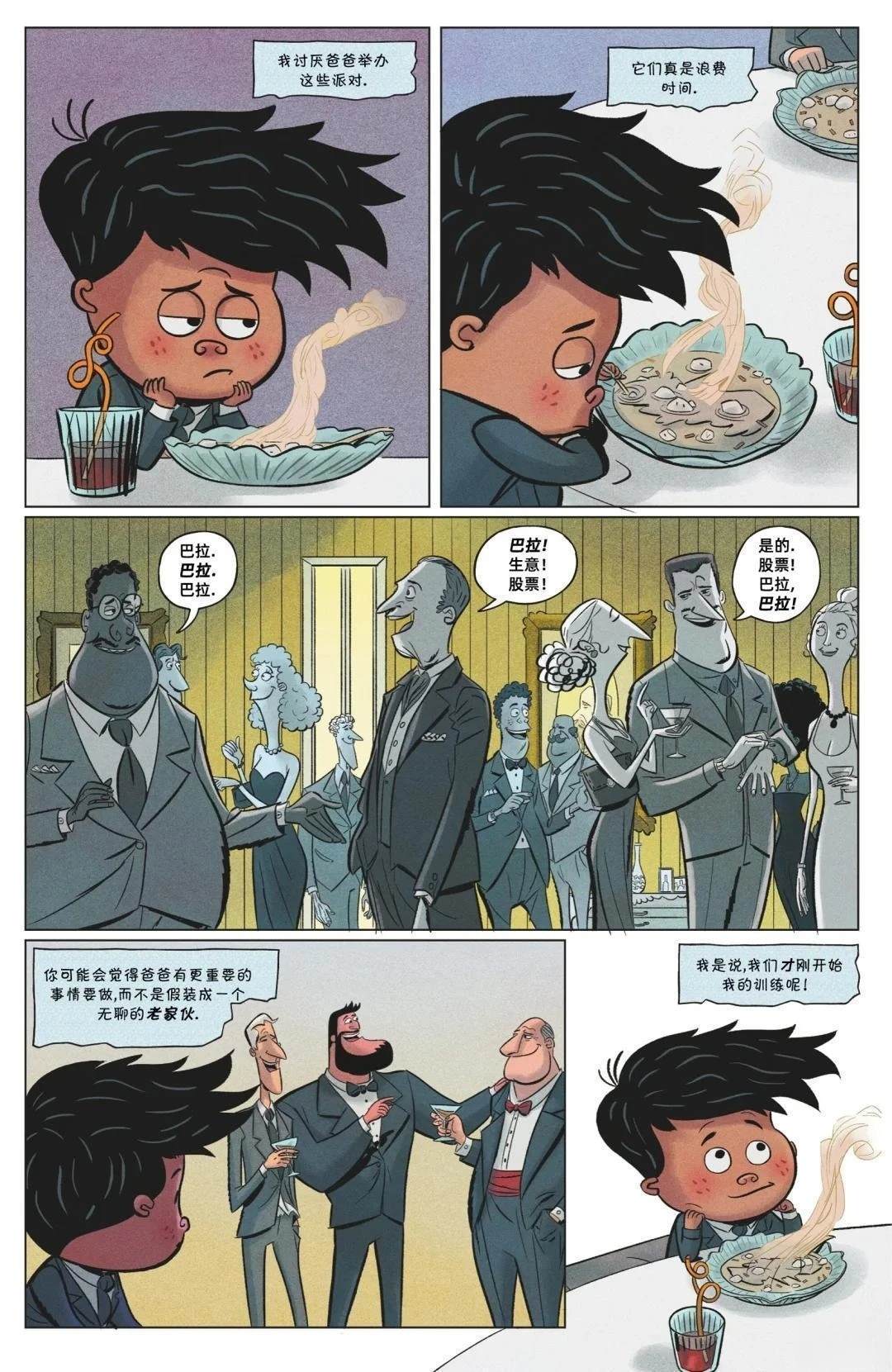 第1话3