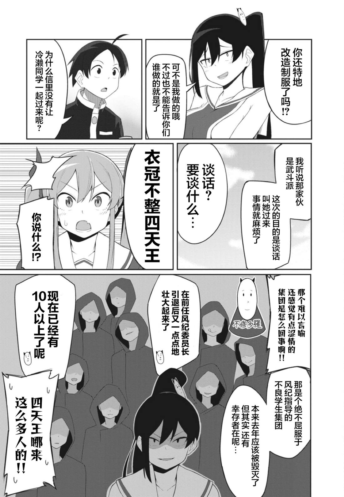 连载版124
