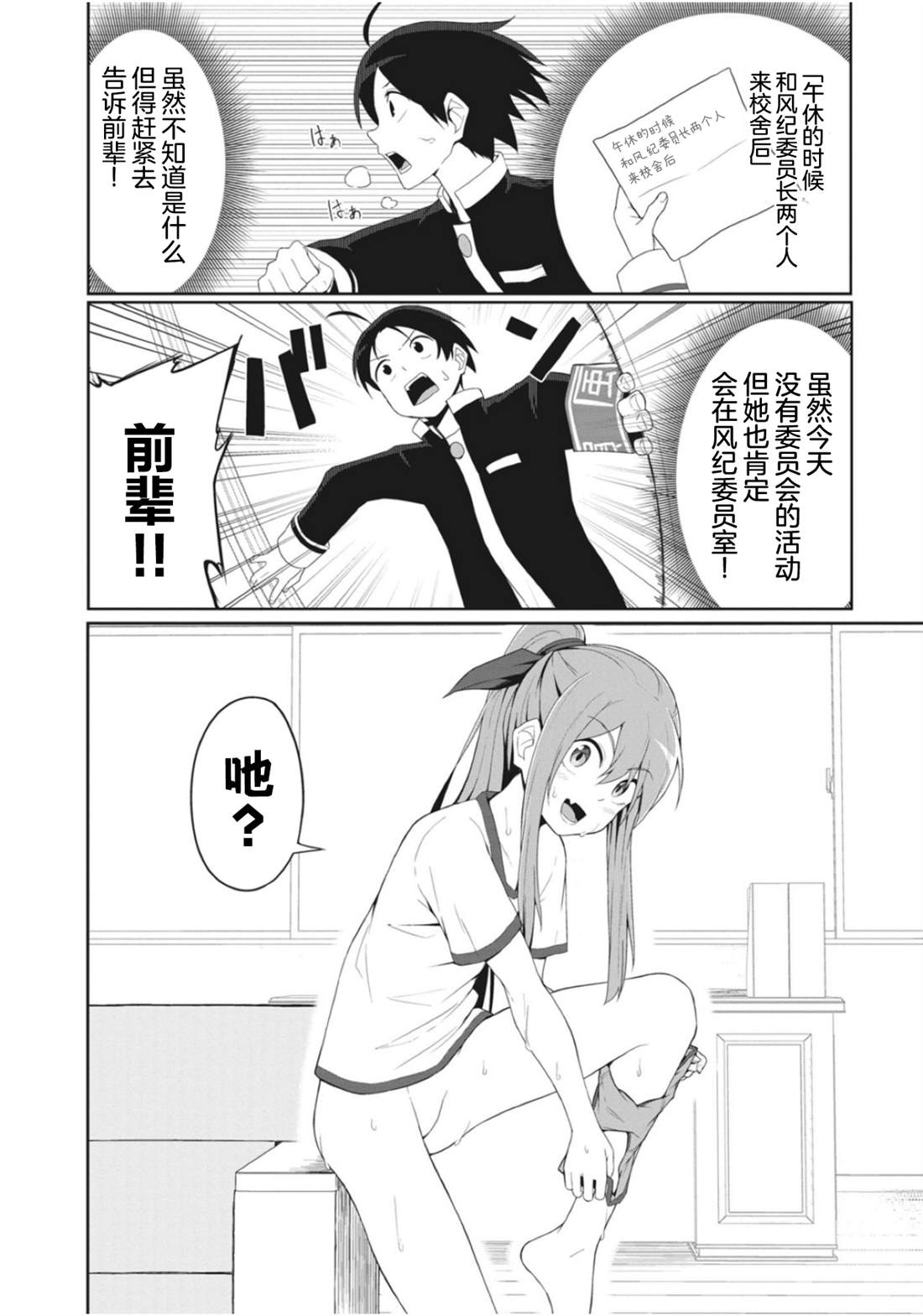 连载版121