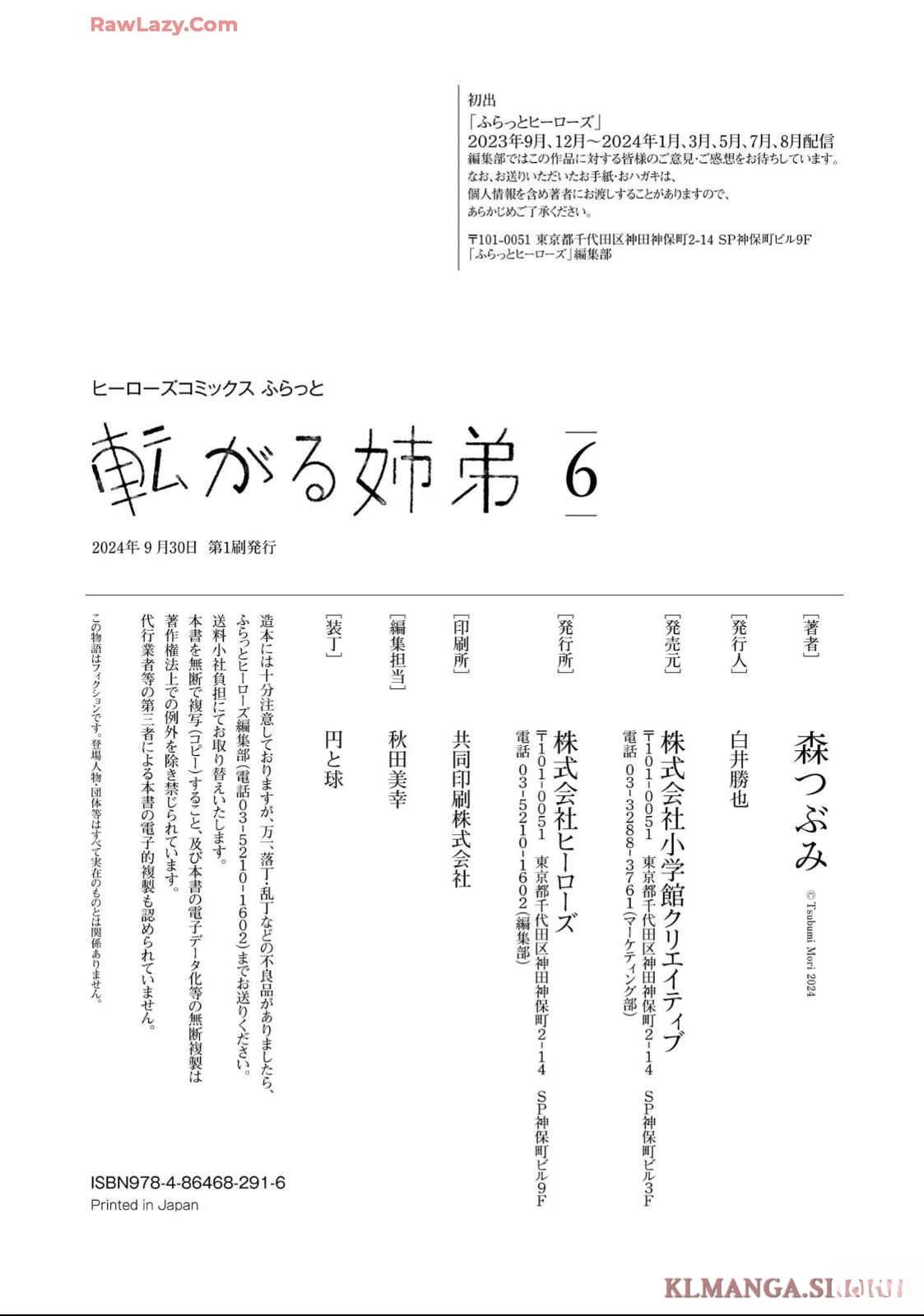 第35.5话3