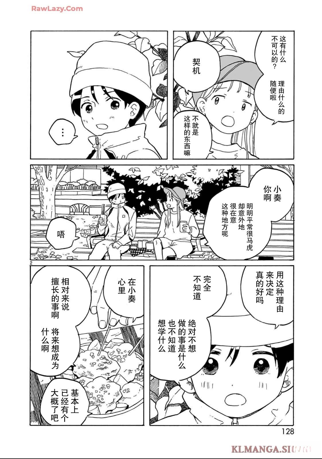 第35话1