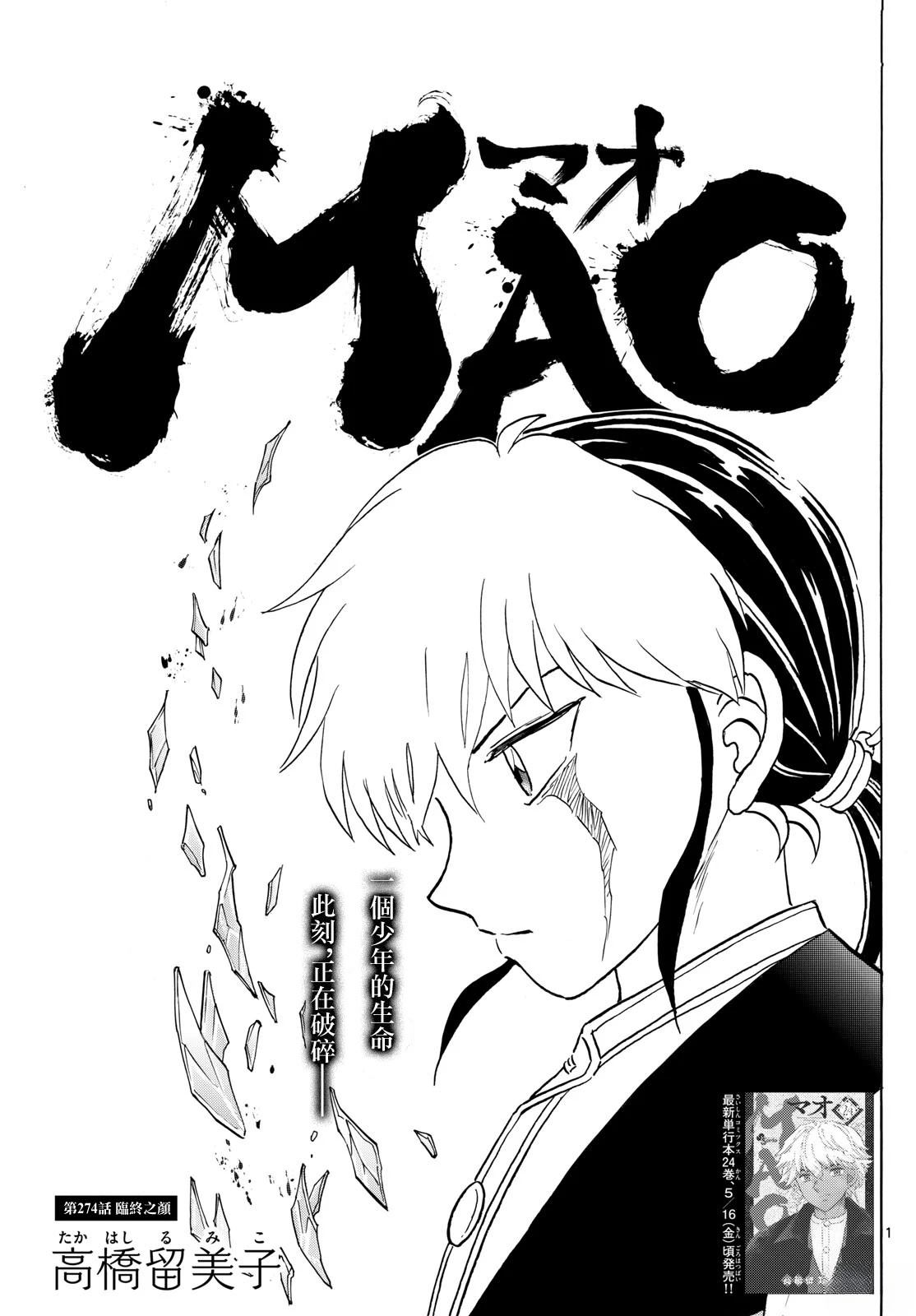 第274话0