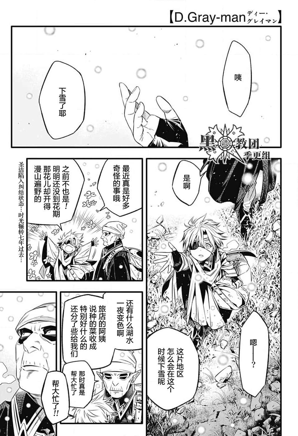 第254话0