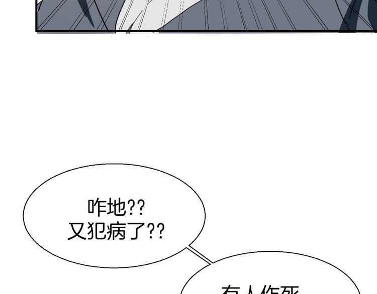 第21话 谈判4