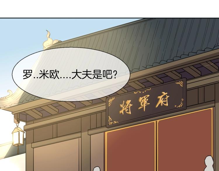 第4话 为“爱”性转3