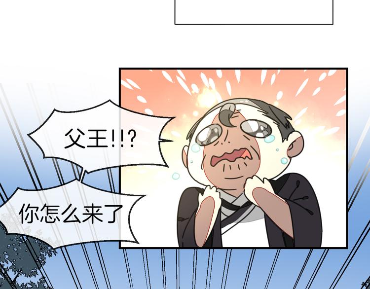 第63话 同一日生辰3