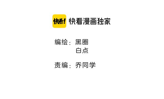 第81话 完结篇上 失踪?1