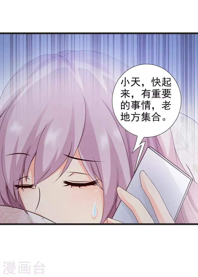 第28话4