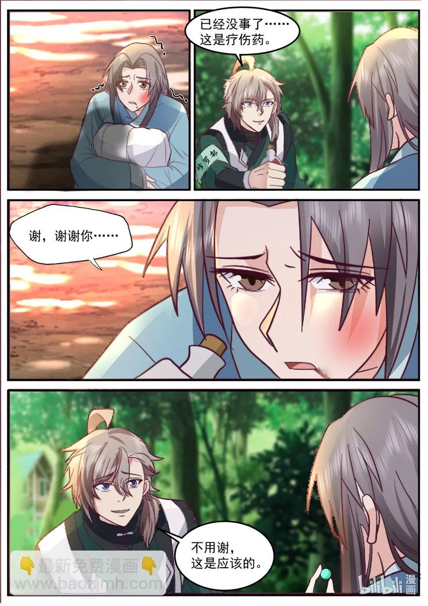 739 药儿1