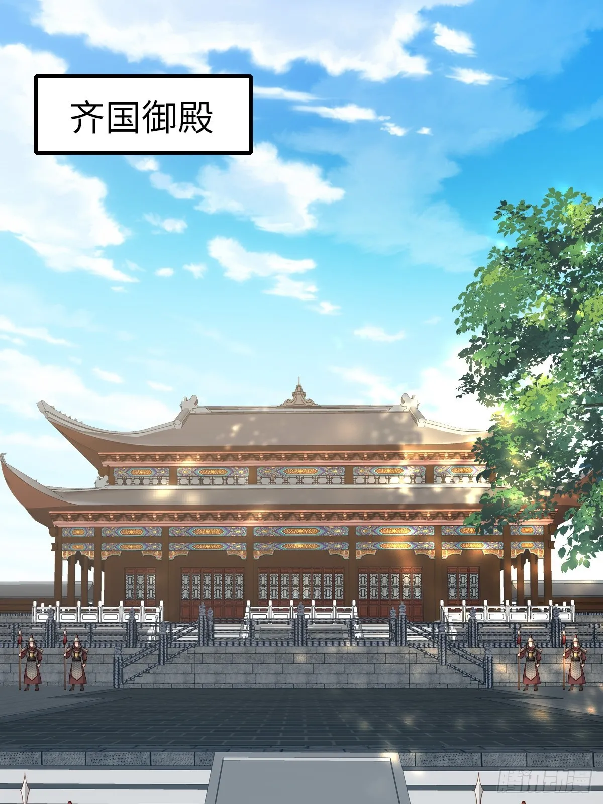 驯服暴君后逃跑哔哩哔哩漫画,第84话 刺杀3图