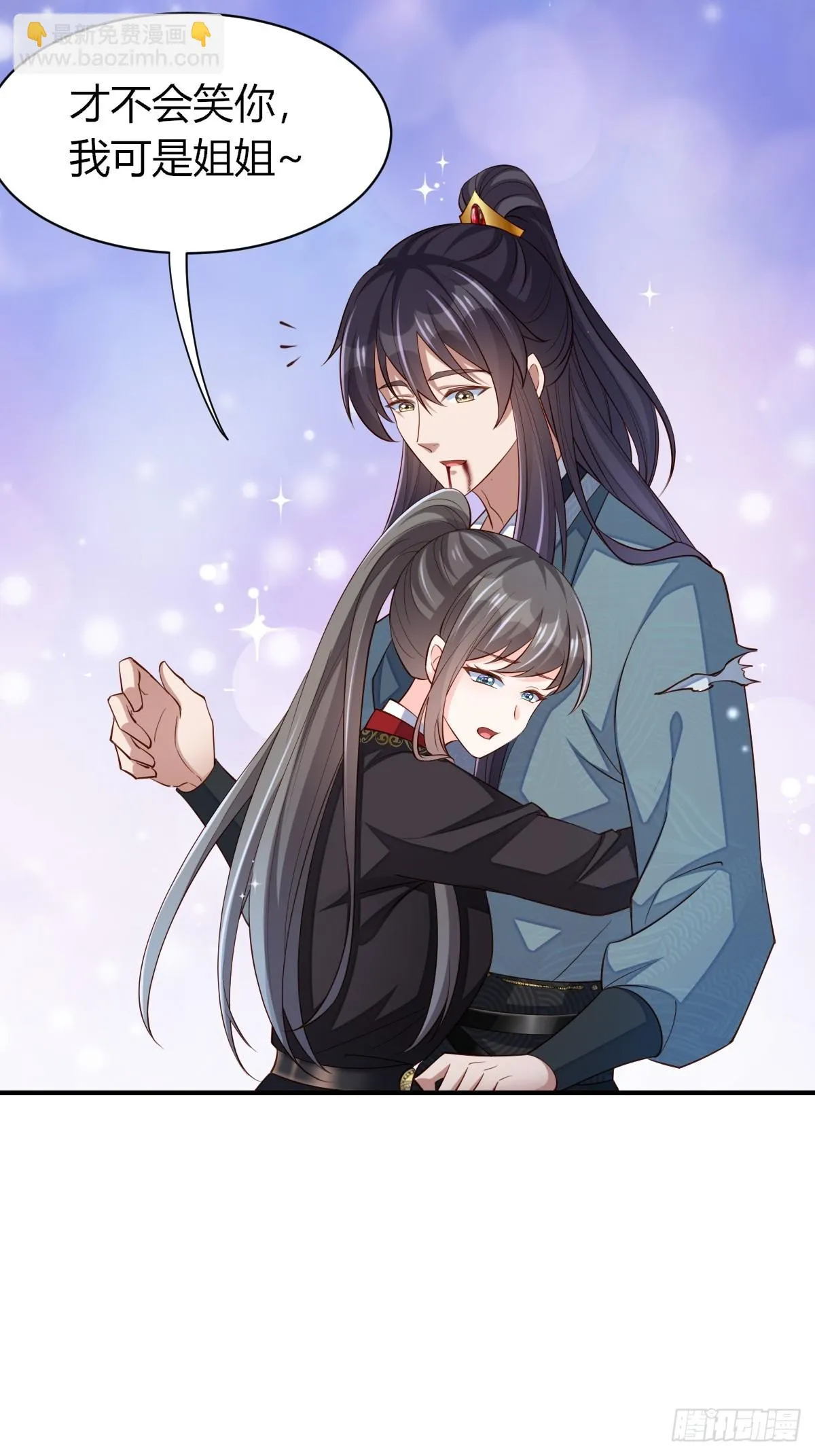 驯服暴君后逃跑了小说原文漫画,第81话 离开玄影4图
