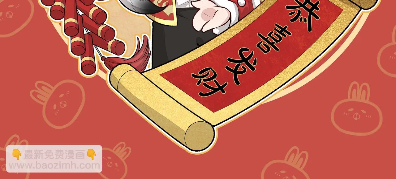 又被男神撩上热搜副cp漫画,大学篇10 顾亦铭被我撩脸红了2图