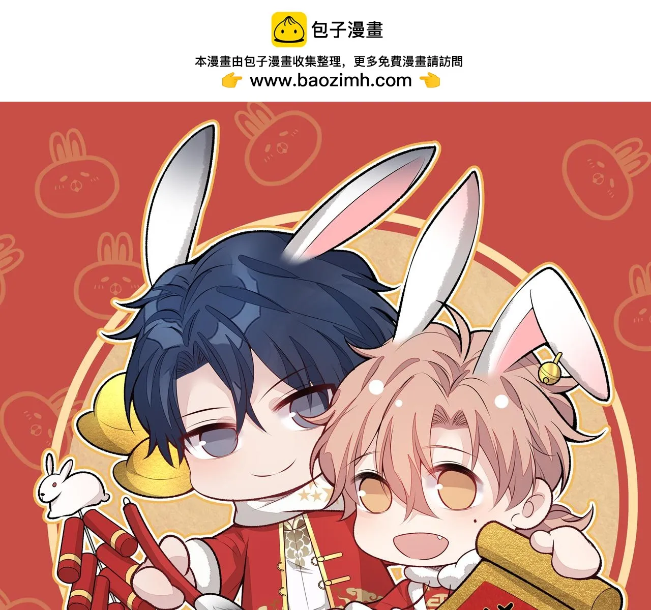 又被男神撩上热搜副cp漫画,大学篇10 顾亦铭被我撩脸红了1图