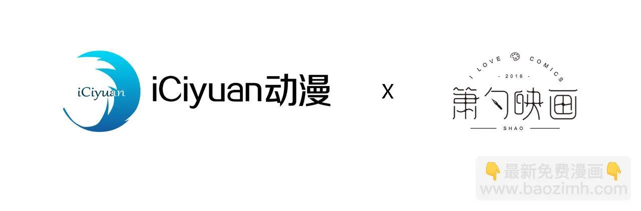 又被男神撩上热搜了漫画免费观看漫画,大学篇06 他们想霸凌我？4图