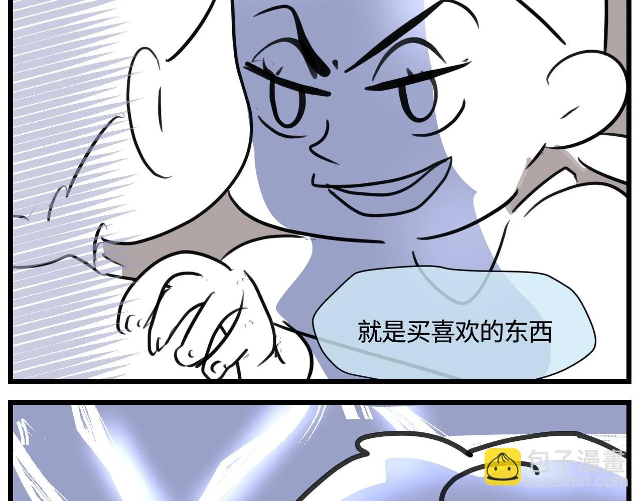 第一次做妈妈记录生活漫画,176.哥哥想要一把枪25图
