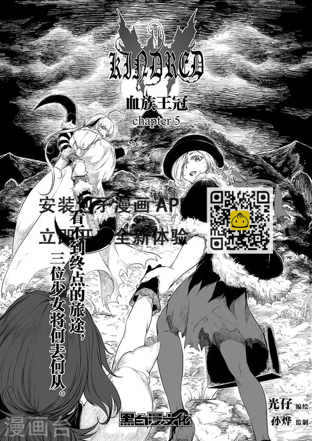 第5话20
