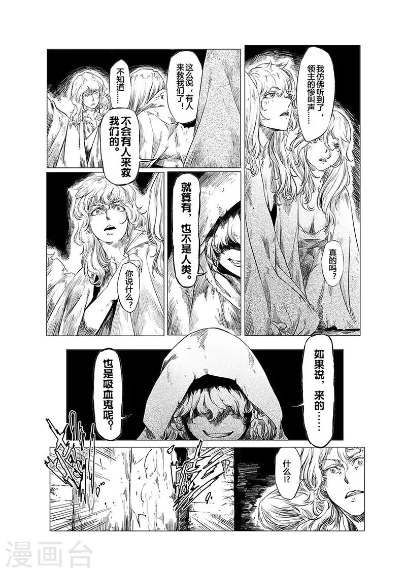 第5话22