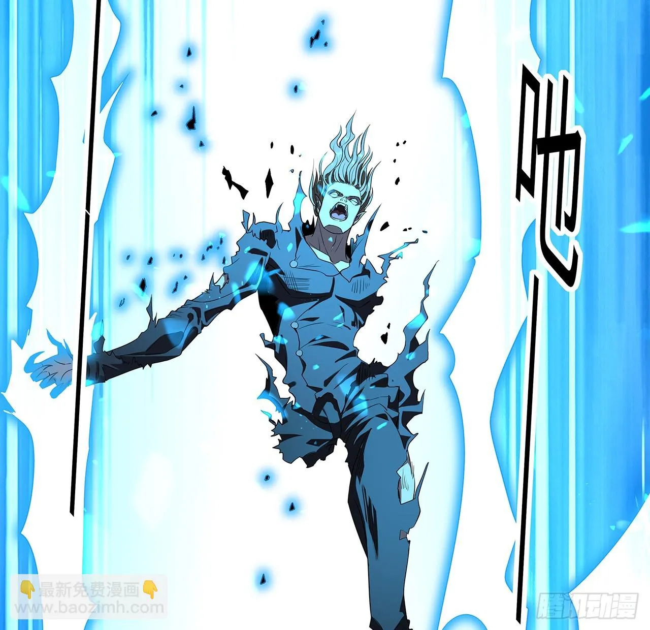 地球第一剑仙漫画,168话 师姐你怎么看？3图