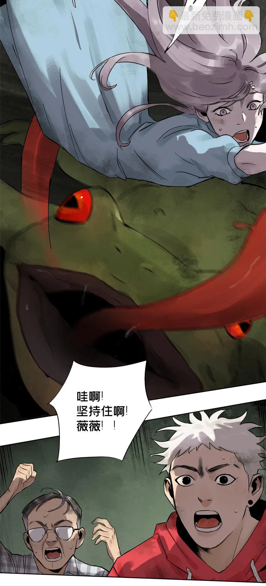 今天也没变成玩偶呢!结局漫画,27 小蝌蚪找妈妈3图